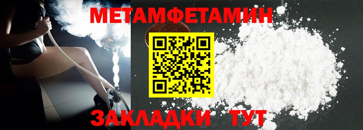 Амфетамин 98% Советский