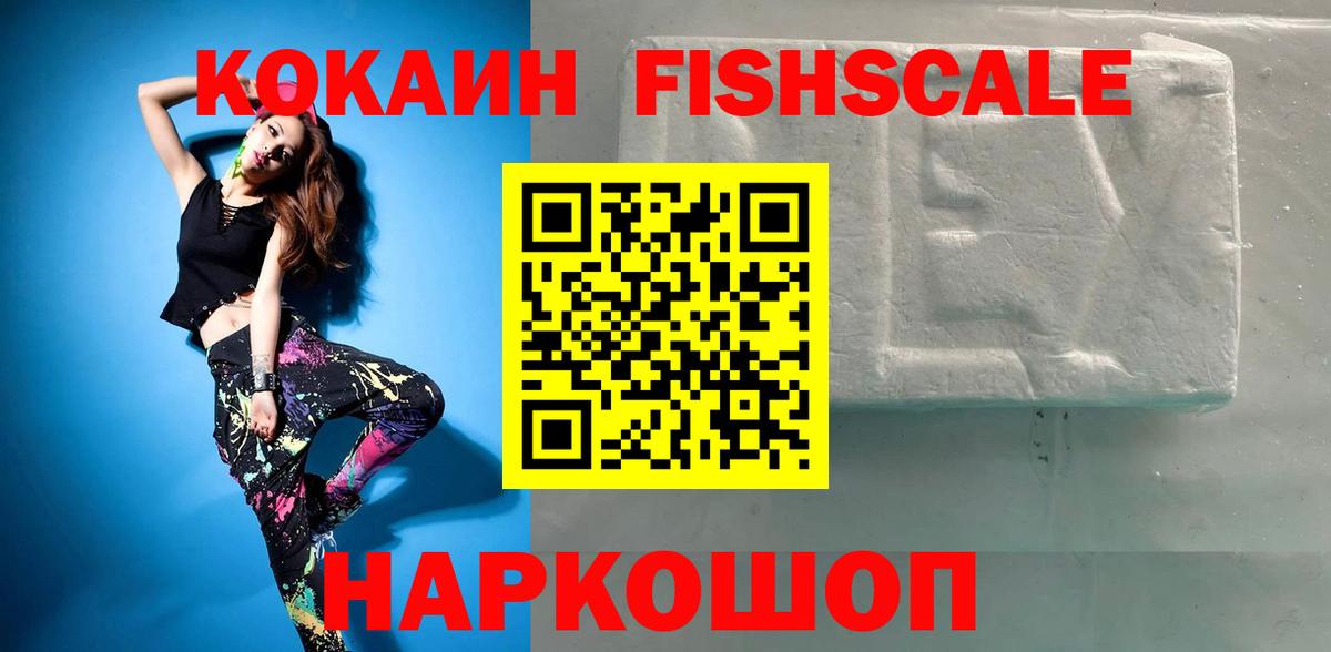 КОКАИН Боливия Советский