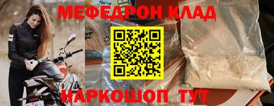 кристаллы Пушкино