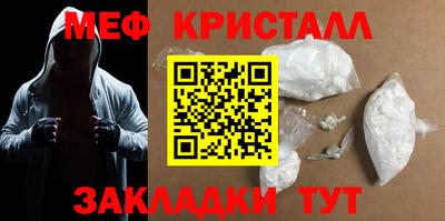 мескалин Пугачёв