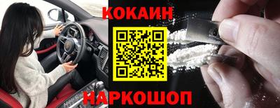 кристаллы Пушкино