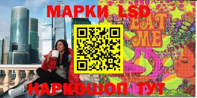 кристаллы Пушкино