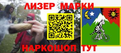 мескалин Пугачёв