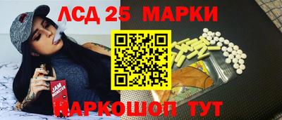 мескалин Пугачёв