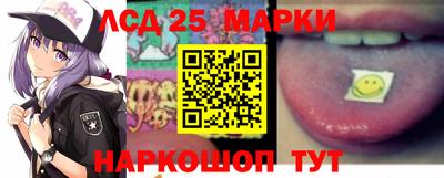 мескалин Пугачёв