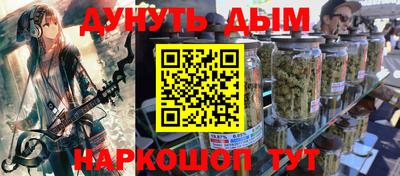 мескалин Пугачёв