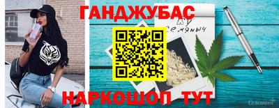 кристаллы Пушкино