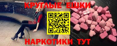 кристаллы Пушкино