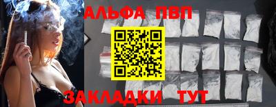 кристаллы Пушкино