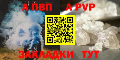 кристаллы Пушкино