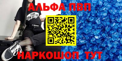 кристаллы Пушкино
