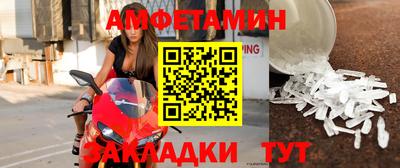 кристаллы Пушкино