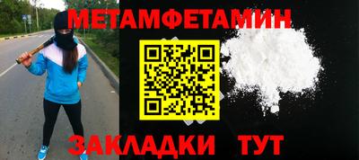 мескалин Пугачёв