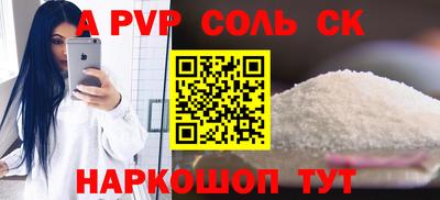 мескалин Пугачёв