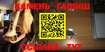 кристаллы Пушкино