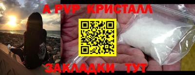 кокаин перу Рыбинск