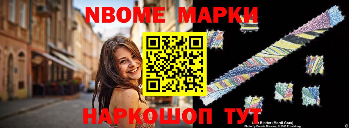 Лсд 25 экстази кислота  Лсд 25 экстази  Советский  Вход с VPN  LSD-25 экстази ecstasy 