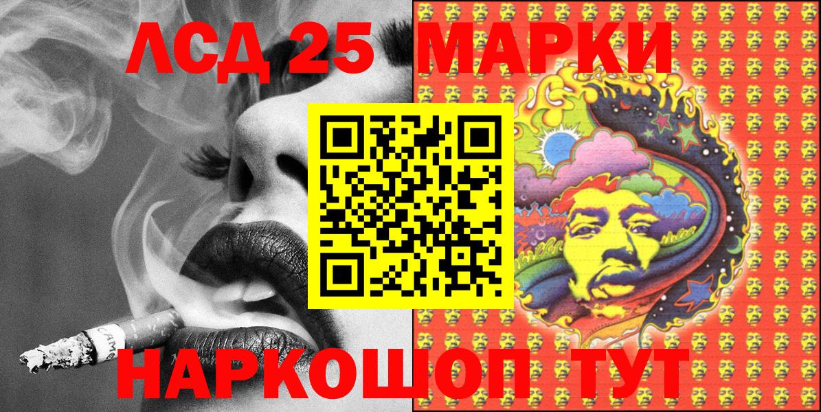 Советский  Марки N-bome 1500мкг  Вход с VPN 