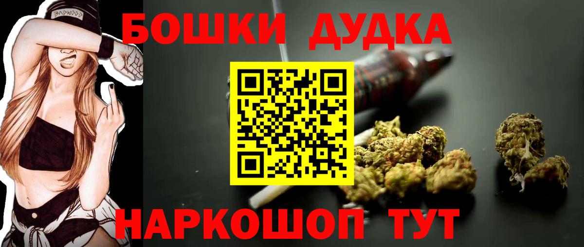 Конопля гибрид Советский